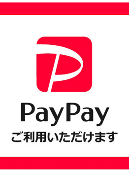 paypay決済で30%還元 「 頑張れ浜松 ! 」対象店舗